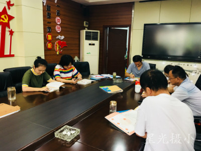 聆听