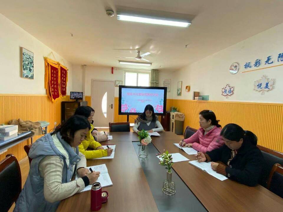 【枫香栖幼】以教促研 教研相长 ——栖霞幼儿园红枫园图画书教研活动（五）