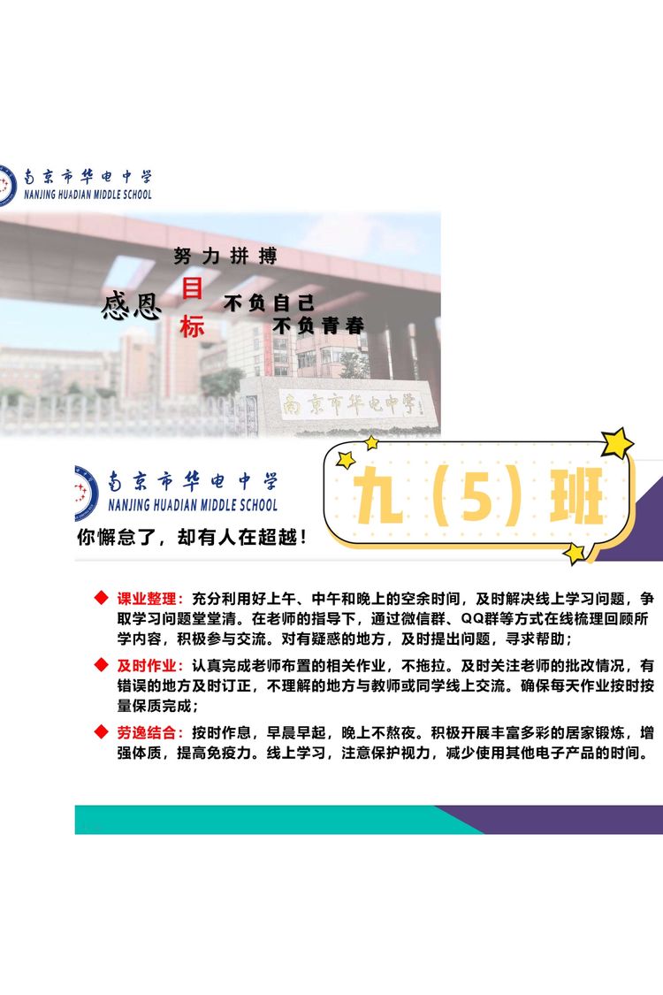 云班会_html_69375199.jpg