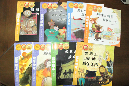 教学动态425