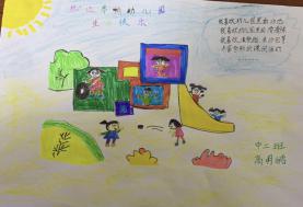 20.03.17生命迈幼畅想曲 新闻稿 陶颖_html_m3932ebce.jpg