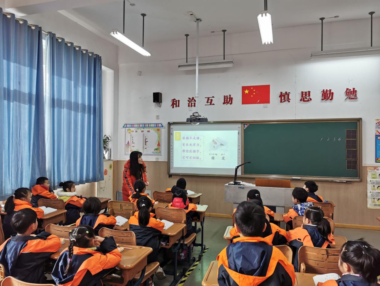一年级语文组内研讨课_html_61184b46.jpg