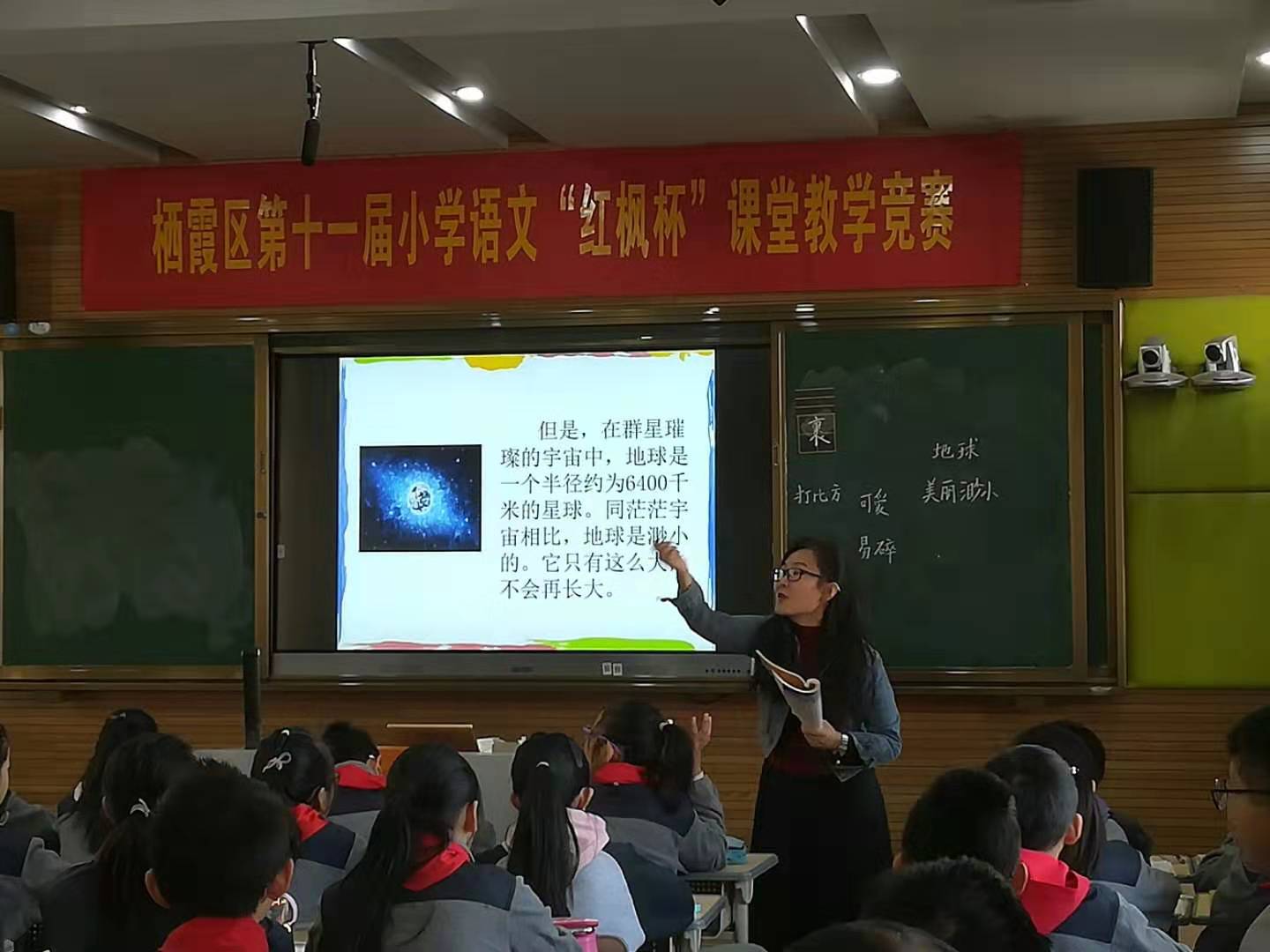 2019.11.14 语文红枫杯（迈小赛场）_html_m4d6a0df8.jpg