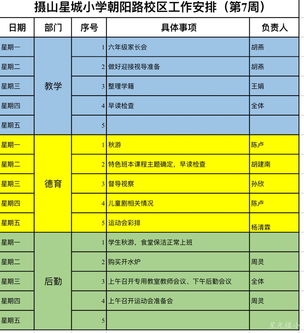 QQ图片20191017151805.jpg