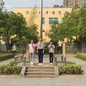 【星光摄小】“难忘九一八”升旗仪式
