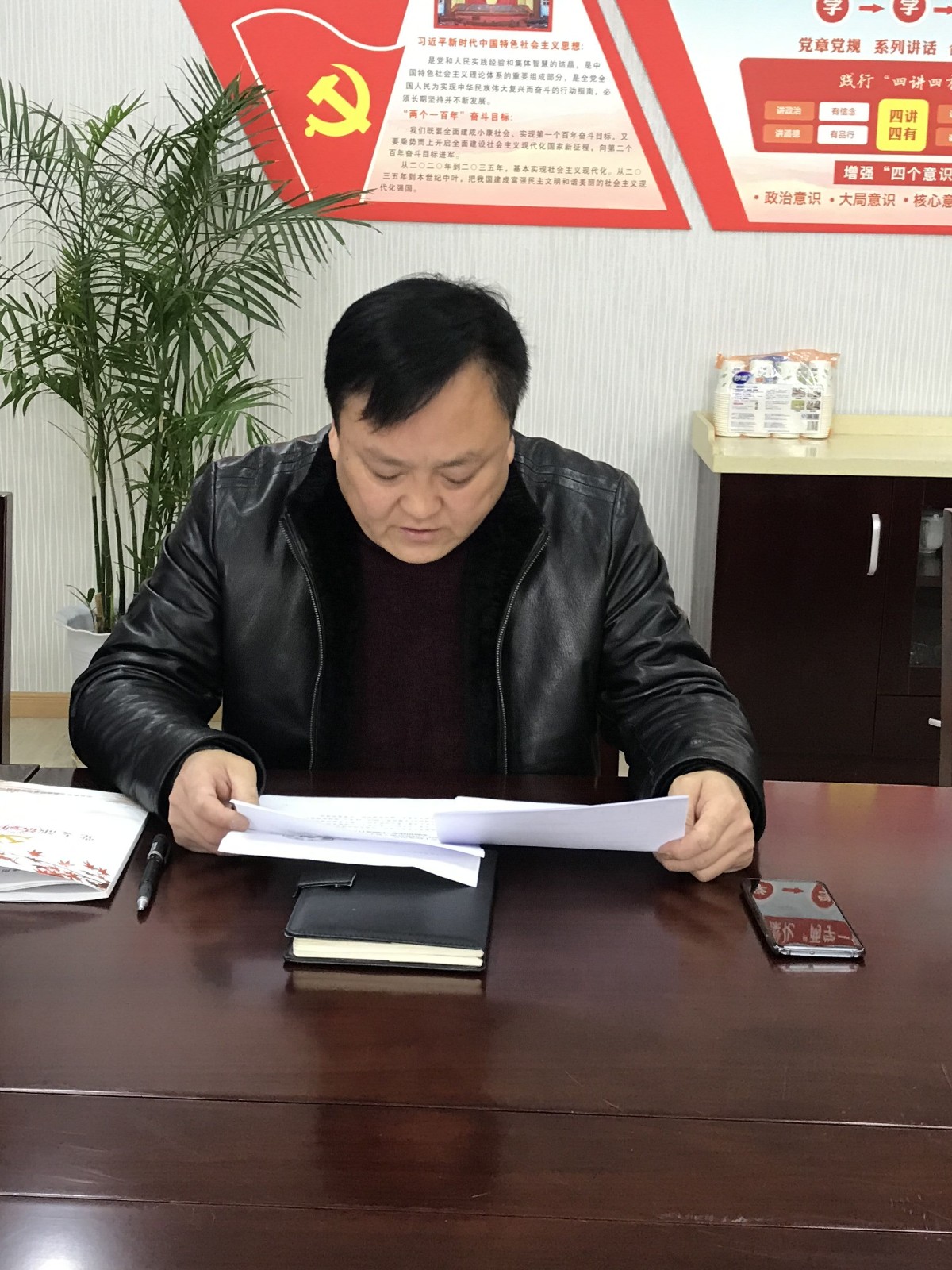 【灵美龙小·龙岸】守初心，担使命，让党旗高高飘扬在特殊时期