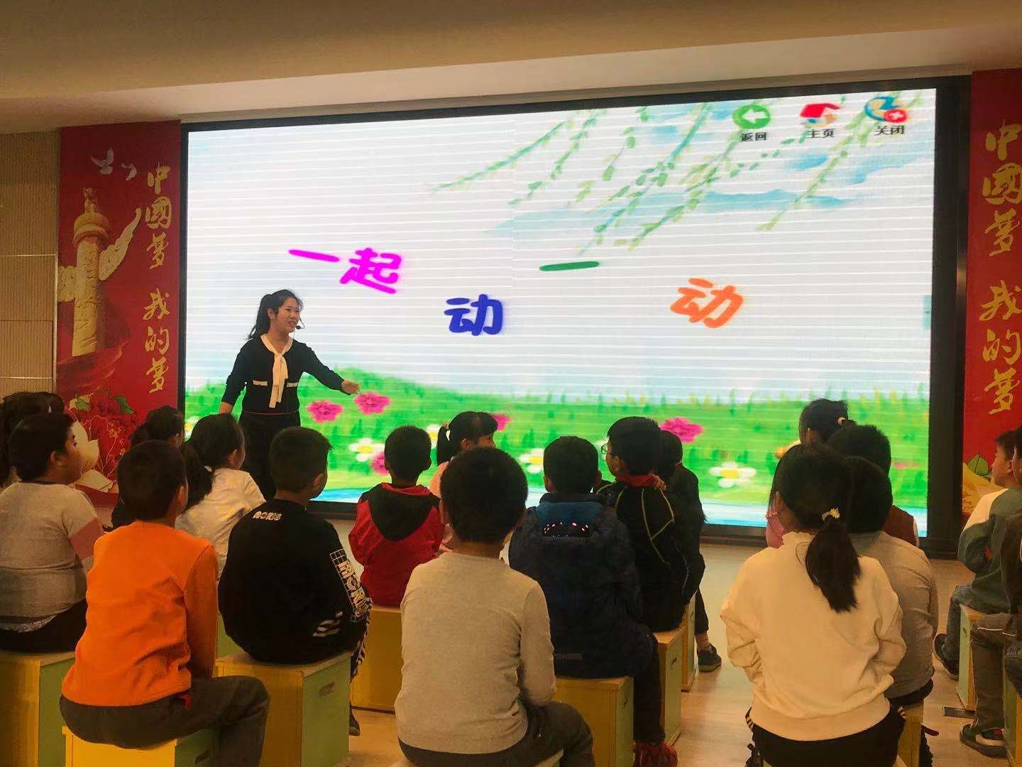栖霞区东片音乐教研活动报道(1)_html_m6f98aac1.jpg