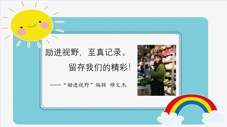 南京市幕府山庄小学始建于2000年_html_525a9b33.jpg