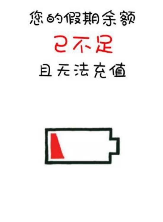 开学温馨提示_html_323891c5.jpg