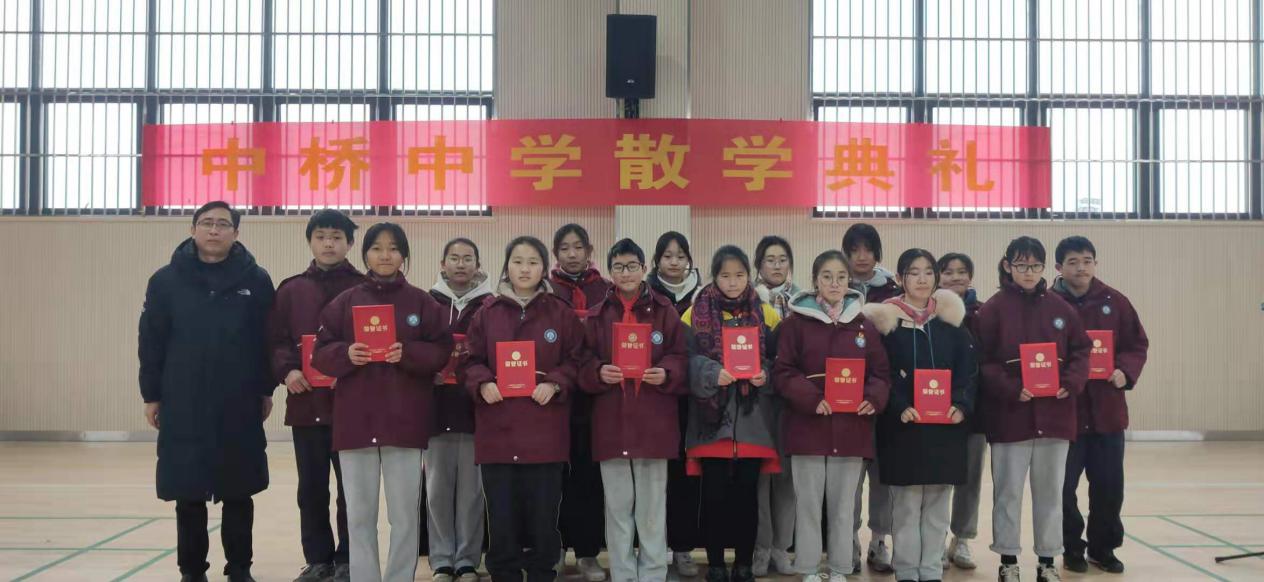 回首过去，展望未来---中桥中学2019-2020学年第一学期散学典礼(2)_html_11c7beb3.jpg
