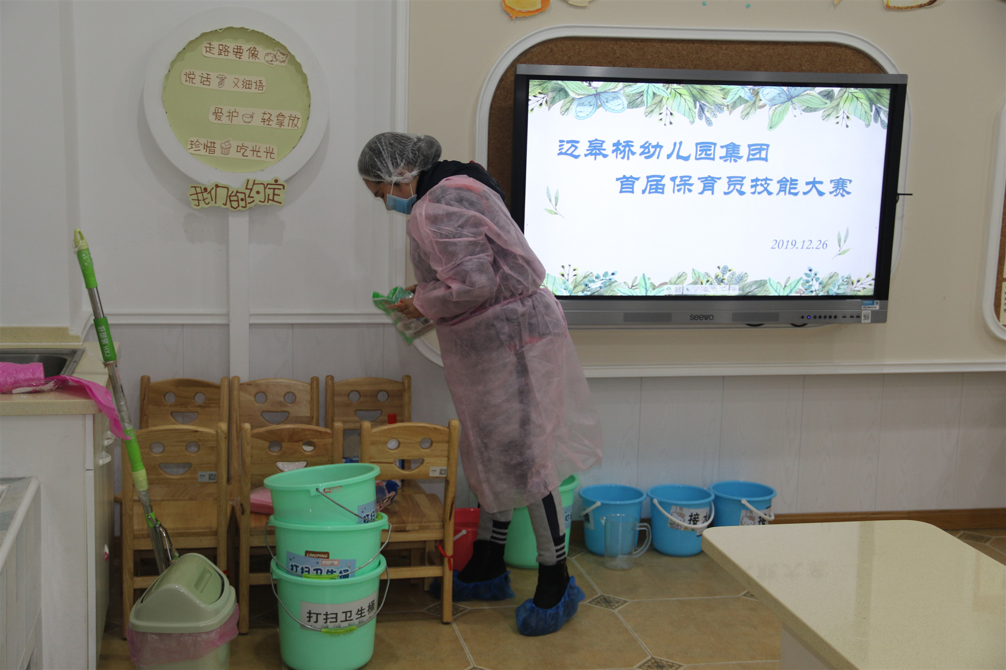迈幼集团首届保育员综合技能比赛报道_html_23cc8cb6.jpg