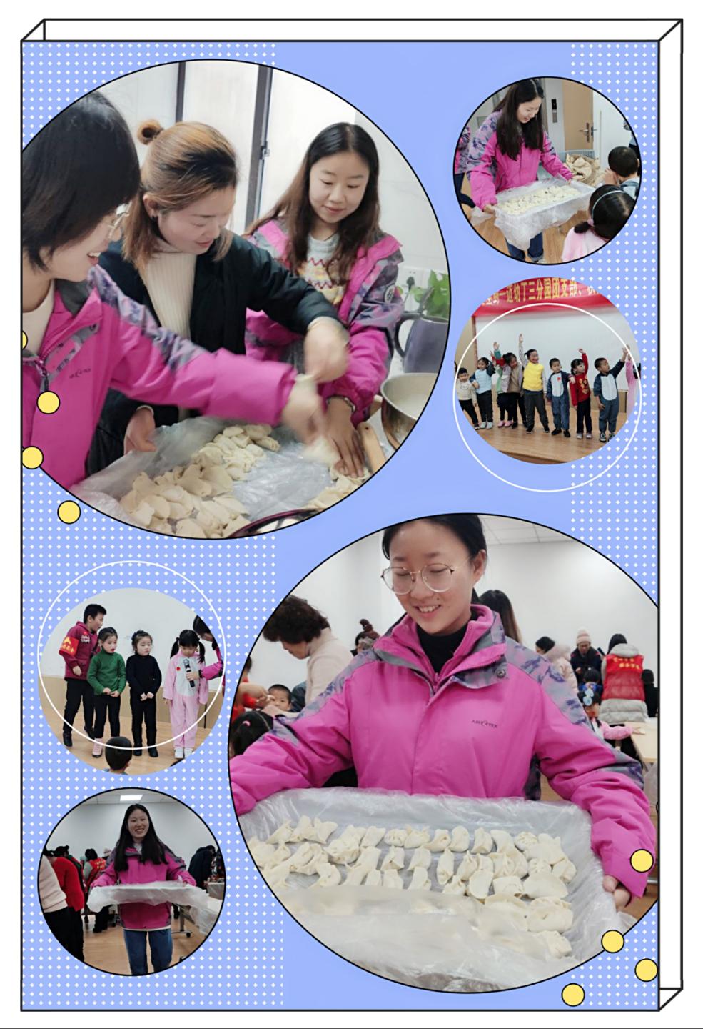 饺香飘，冬至到报道_html_m462a7bf.jpg