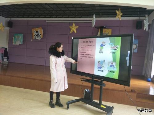 安全第一 多一点健康关注，少一份疾病担忧！——马幼东花港分园春季常见传染病防控知识培训