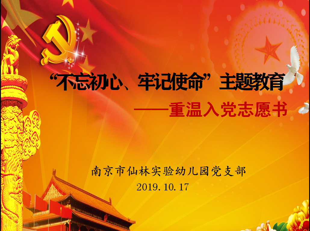 QQ截图20191017140512.png