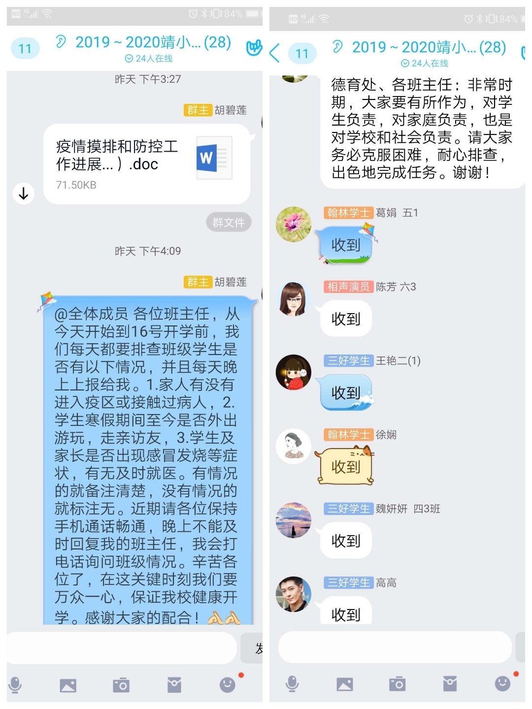 682f58ea9bd745509ab1b185dda0addd..jpg