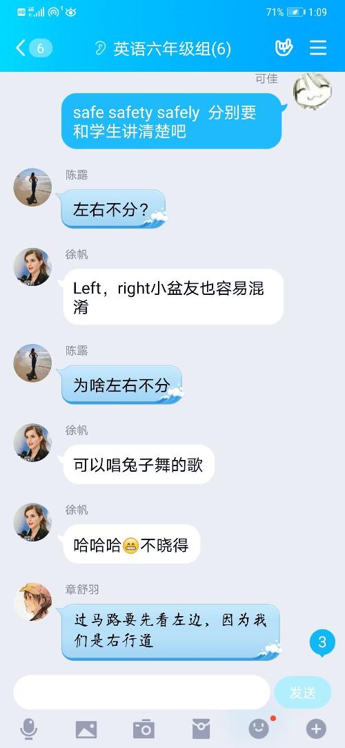 离校不离教 停课不停学0303_html_12b9a286.jpg