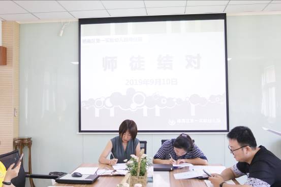 9.10传承匠心，携手并进——记尧佳园师徒结对活动_html_m1fefc45.jpg
