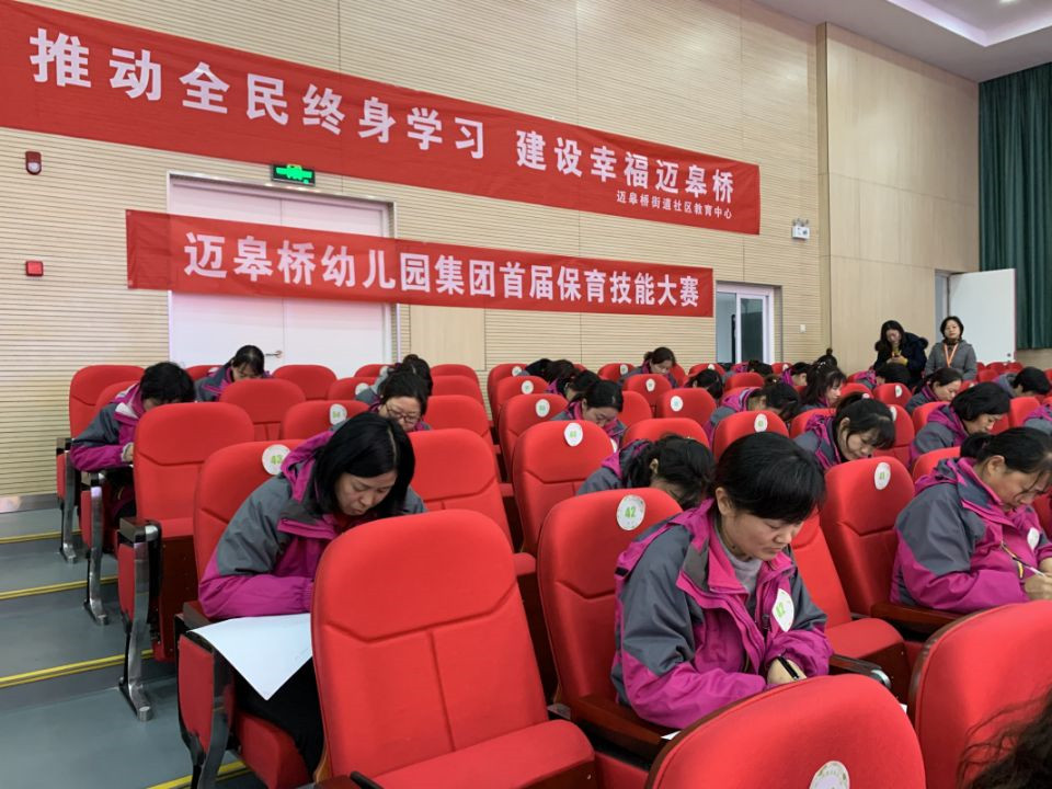迈幼集团首届保育员综合技能比赛报道_html_m1a39dcb1.jpg
