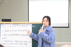 生命迈幼  瑞吉欧班级观摩新(1)(2)_html_m781dbc52.jpg