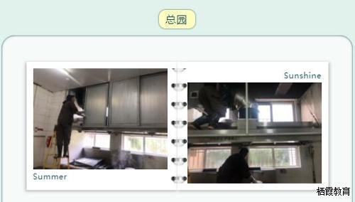 少一点油渍，多一点健康！——马群幼教集团食堂油烟机清洗活动