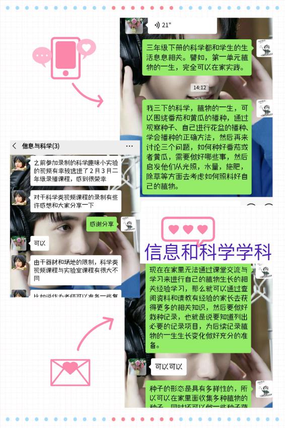 综合组3月4日新闻稿_html_4988788d.jpg
