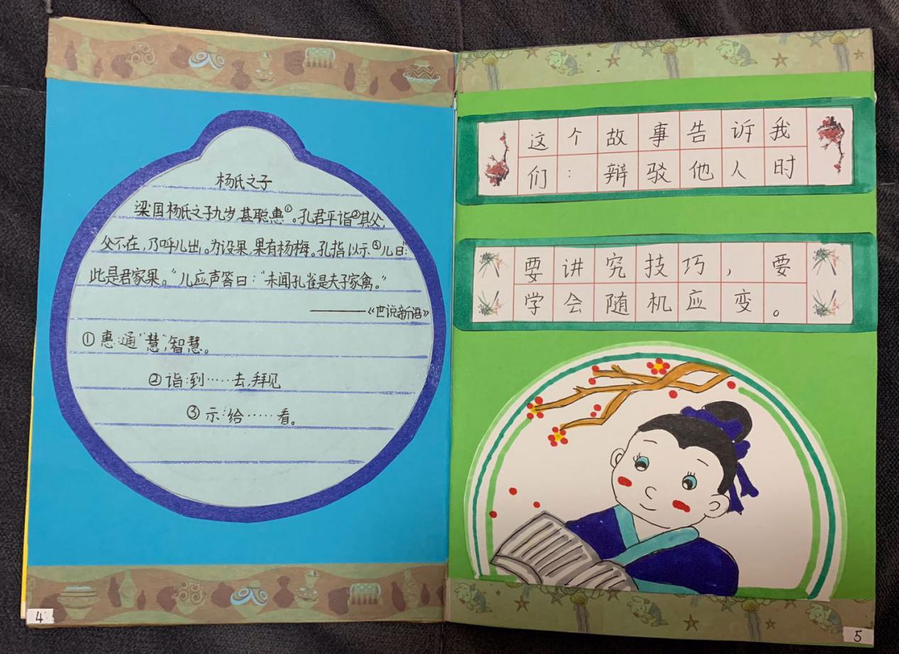 品古韵  绘古文_html_m1f6703ad.jpg