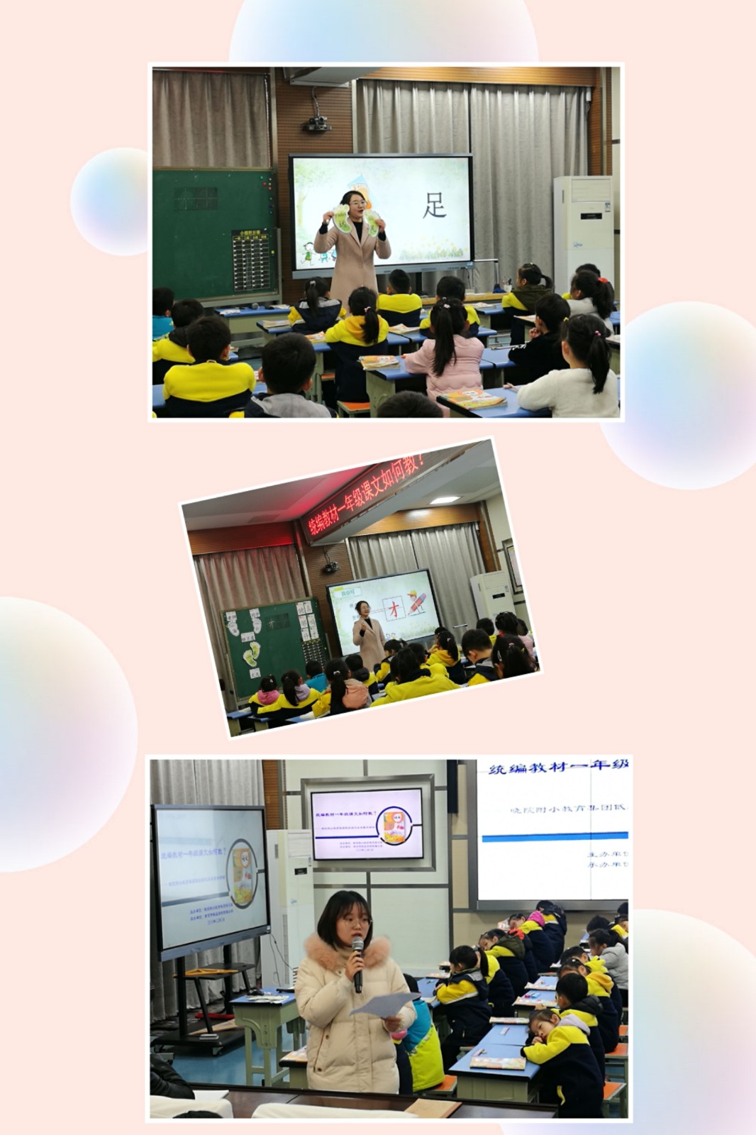 晓院附小.jpg
