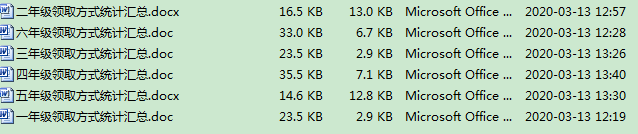 书本分发工作侧记_html_3af95ce9.png