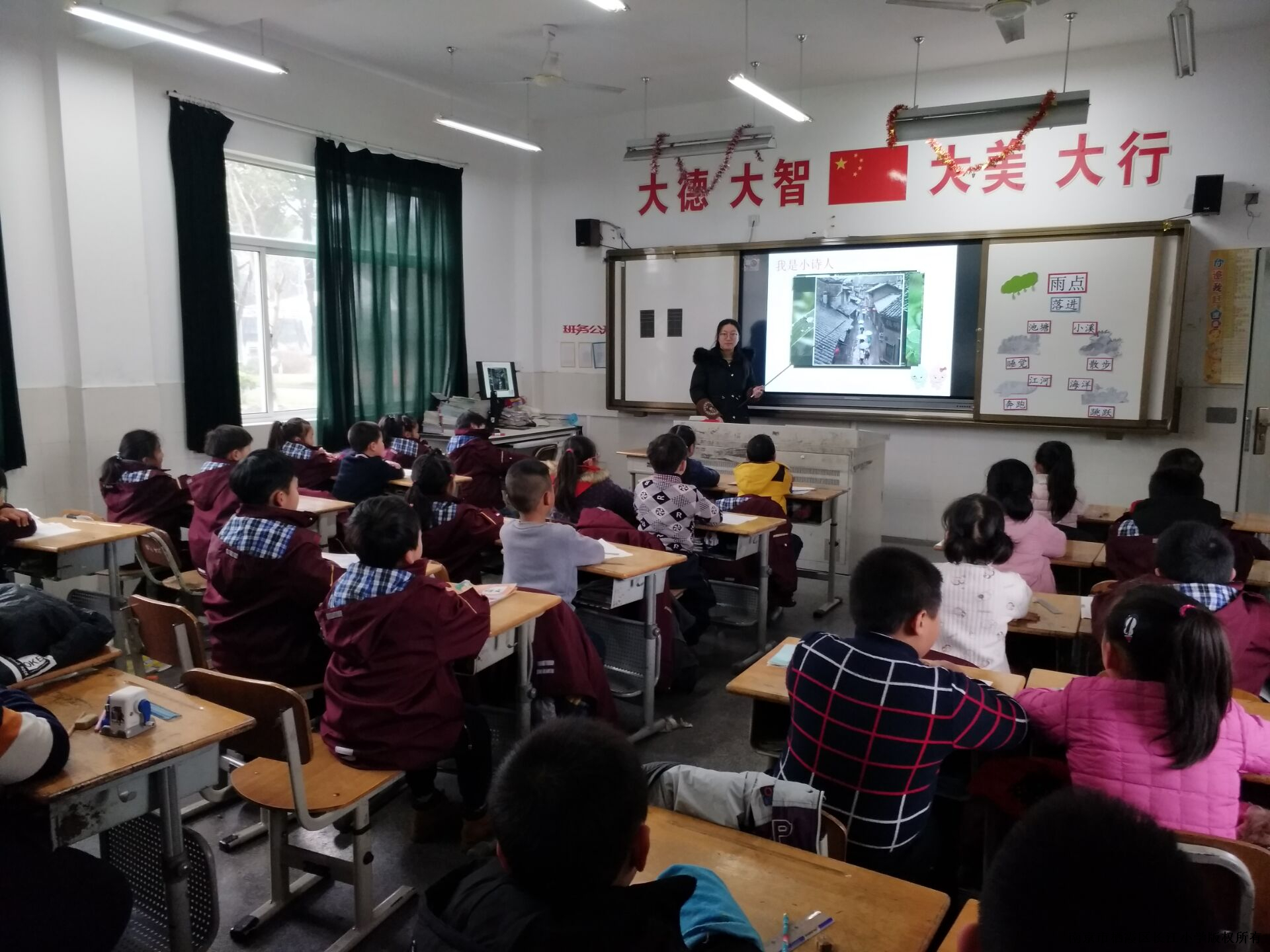 杨艳.jpg