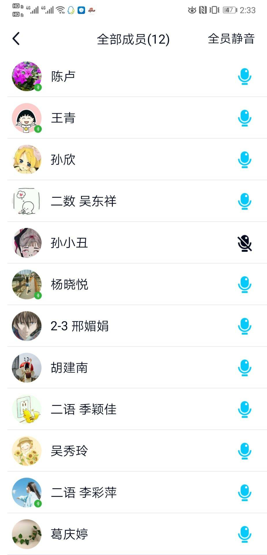 开会.jpg