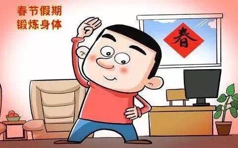 20200211【摄园新父母学堂】教教孩子，最长寒假，如何保护视力？IMG_9395.JPG