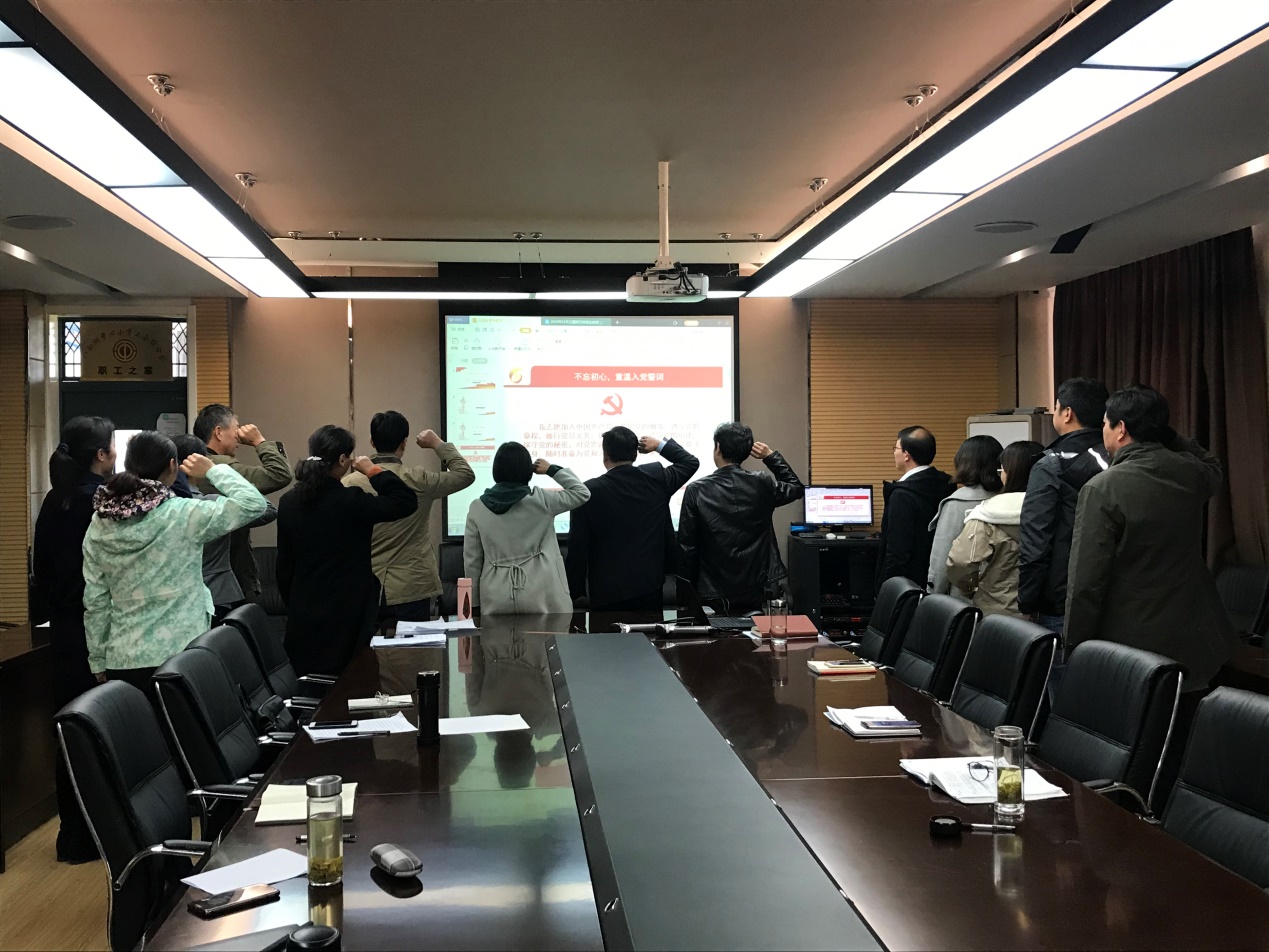 忆誓词 守初心 担使命_html_m600e385b.jpg
