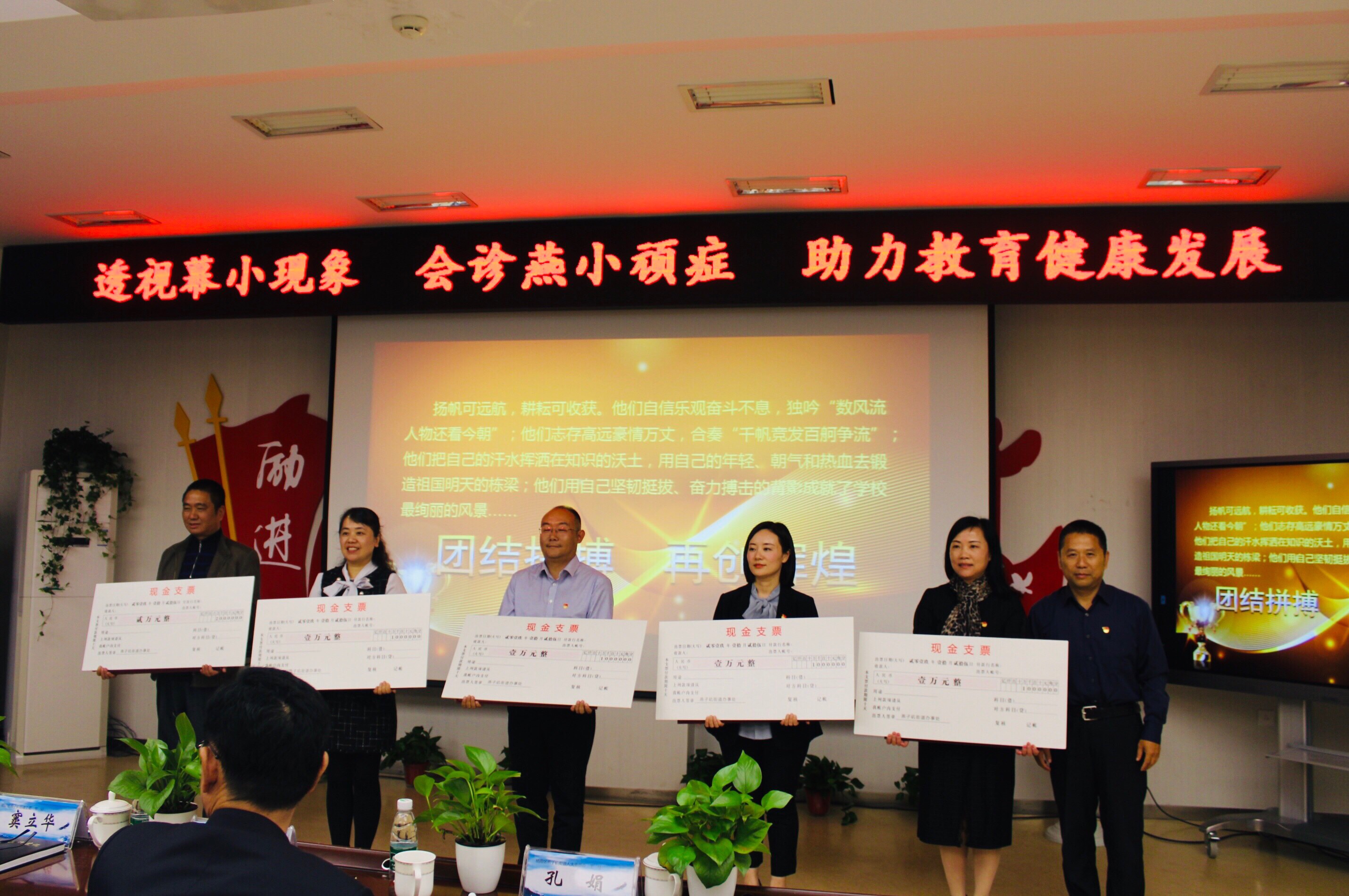 透视幕小现象，会诊燕小顽症，助力教育健康发展_html_675acdd0.jpg