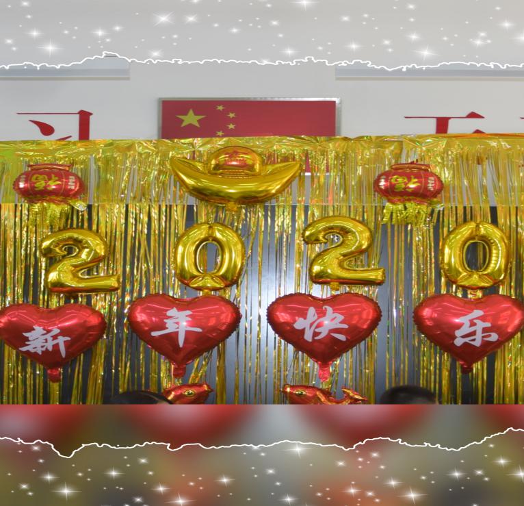 【正学丁三】游园大闯关  快乐过元旦_html_581a5f8f.jpg