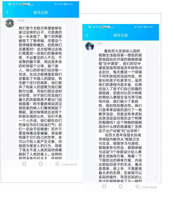 搜狗截图20年03月10日1224_8.jpg