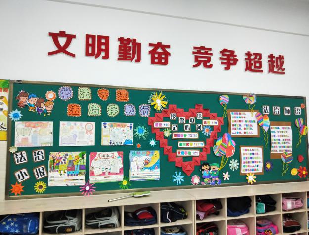 2019依法治校新闻稿(2) - 副本_html_me3ecb87.jpg