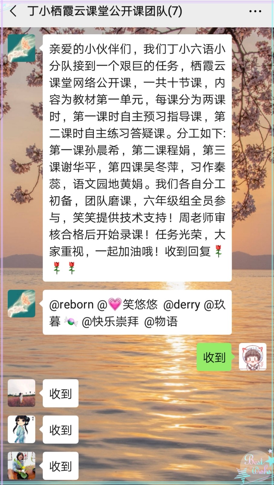 开题_副本.jpg