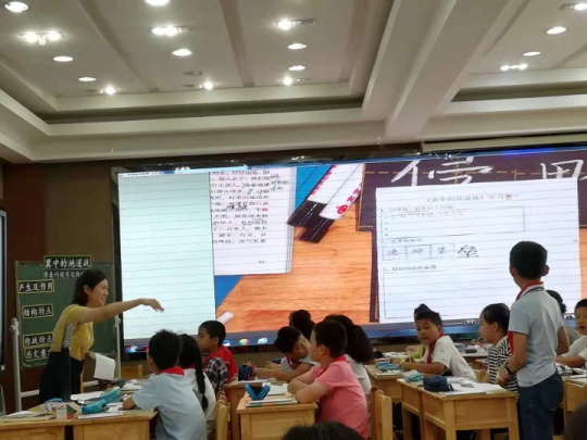 红枫映迈小,赛课促成长_html_m289aac2d.jpg