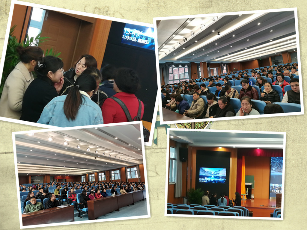 2019.12.13六年级家长会报道_html_m2129bab.jpg