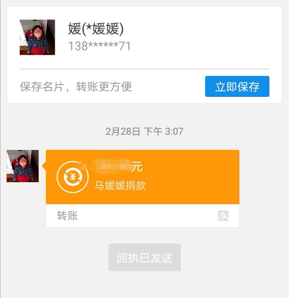 【尚美支部•战“疫”有我】多重身份 一种坚守(1)_html_m311c6d24.jpg