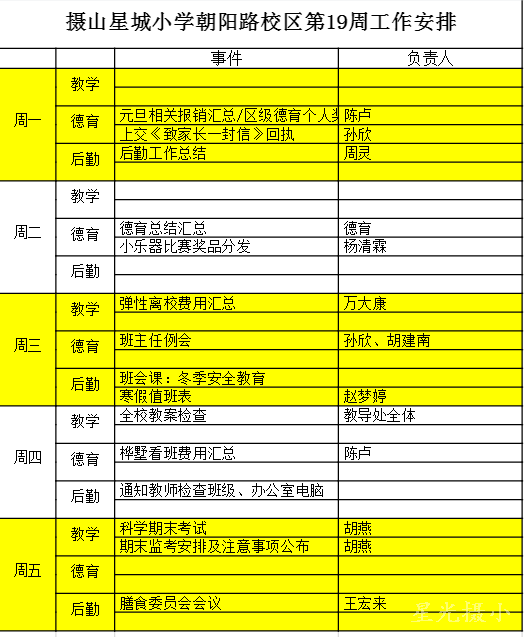 QQ图片20200106163934.png