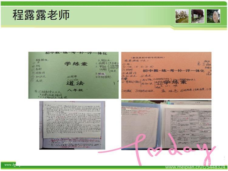 作业检查２０１９.１０.２８_html_m645c3caf.jpg