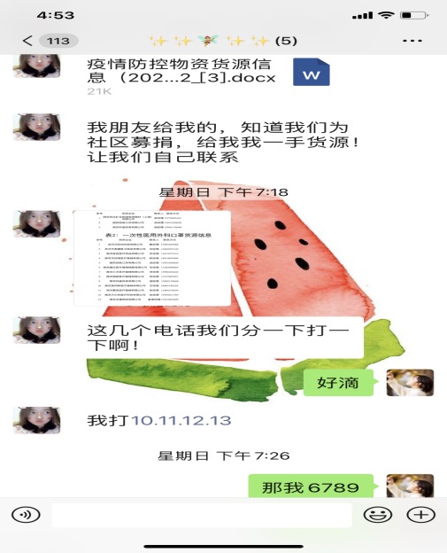 2.5新闻稿(1)_html_15f75bca.png