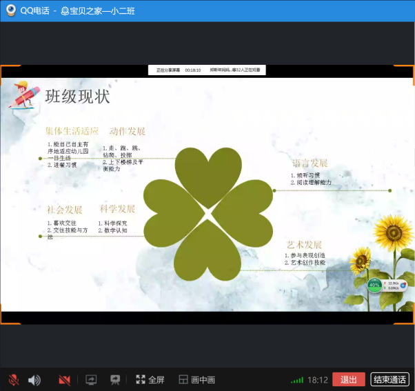 云相聚 心相约（刁家乐）_html_27b31797.png