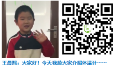 新冠病毒我不怕——我会测体温_html_m2b63bfb3.png
