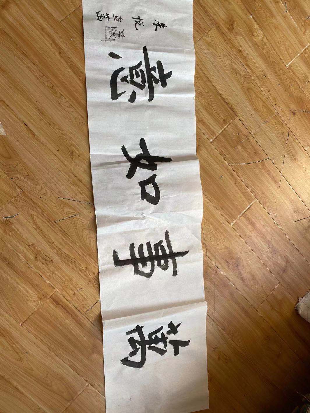 2019.12.9参观书法展新闻稿_html_2c9e5e3a.jpg