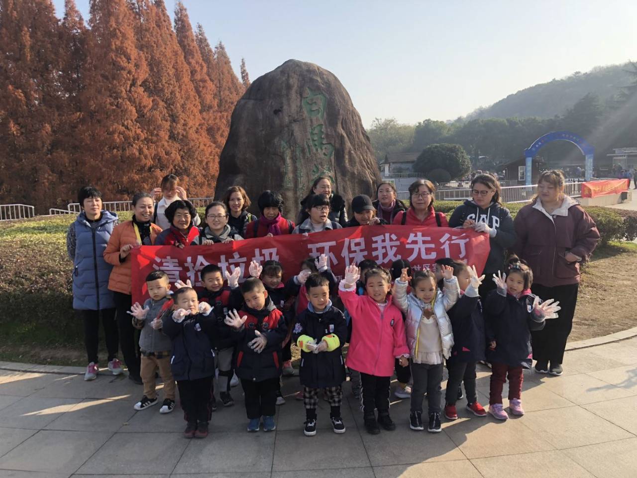 绿色环保徒步走，垃圾分类我先行_html_532cc6ba.jpg