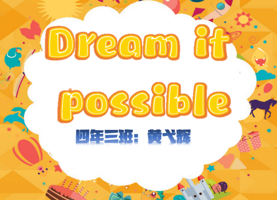 南湾营小学第五届英文歌曲大赛圆满落幕_html_48d621a5.png