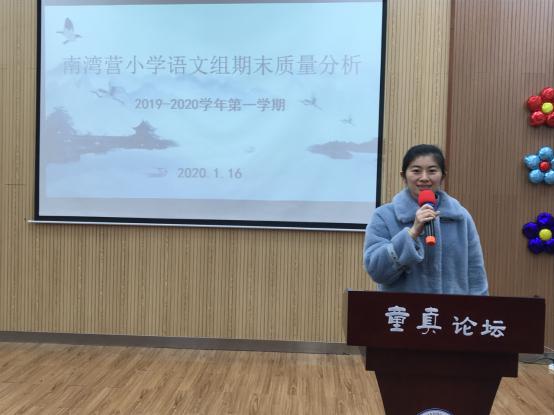基于数据分析，提升教学质量_html_30775340.jpg