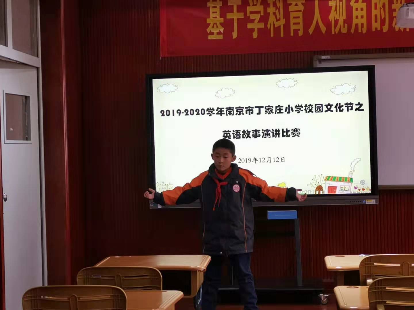 英语故事演讲比赛活动报道_html_m5483ce66.jpg